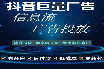 百度信息流广告的定向投放策略及效果评估